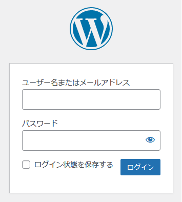 CAPTCHAが表示されなくてワードプレスにログインできない