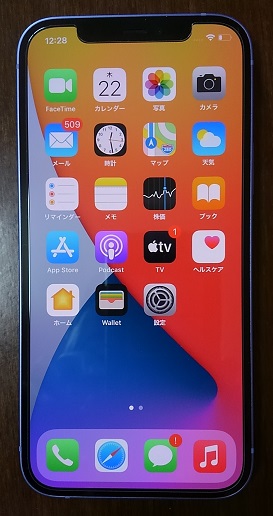 iPhone12を購入しました