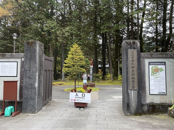 日光田母沢御用邸記念公園の紅葉を見てきました