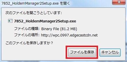 holdemmanager2